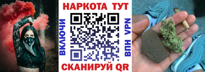 Хочу наркоту Лихославль МЕТАДОН Меф мяу мяу APVP ГАШ Марихуана