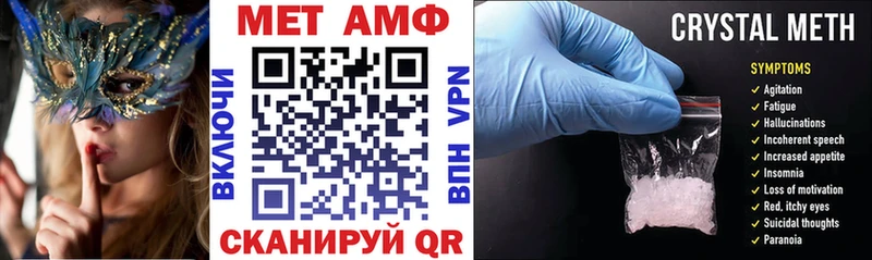 АМФЕТАМИН 98%  MEGA ссылки  Лихославль 