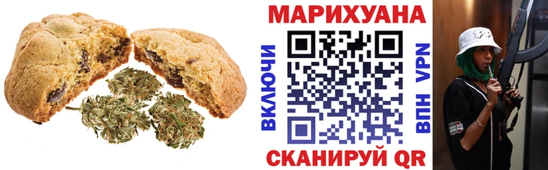 Canna-Cookies конопля  купить   Лихославль 