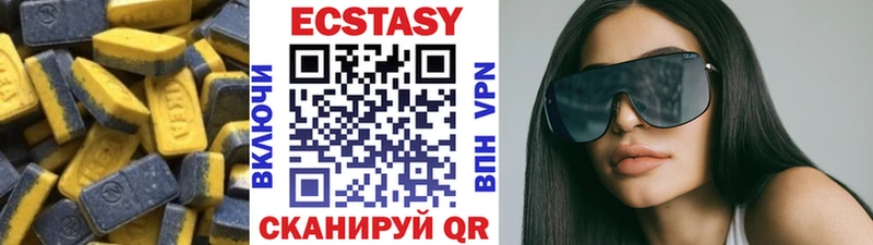 ЭКСТАЗИ 280мг Лихославль
