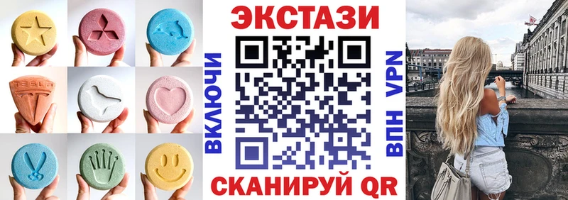 купить   ссылка на мегу рабочий сайт  Ecstasy Philipp Plein  Лихославль 