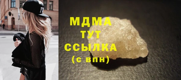первитин Гусиноозёрск