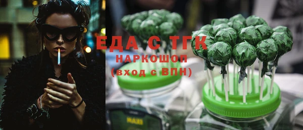 первитин Гусиноозёрск