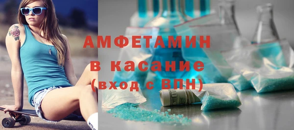 первитин Гусиноозёрск