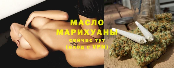 первитин Гусиноозёрск