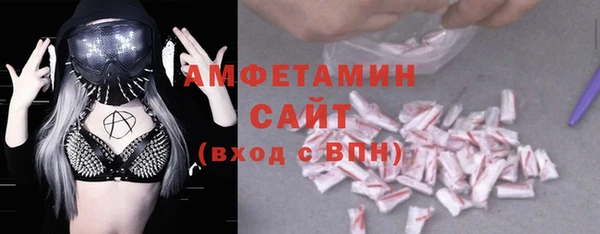 первитин Гусиноозёрск