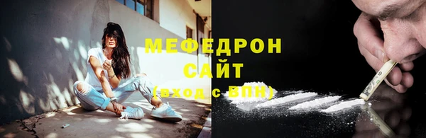 мдпв Гусь-Хрустальный
