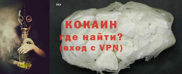 первитин Гусиноозёрск