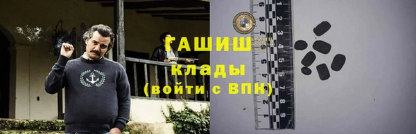 мефедрон мука Дмитровск