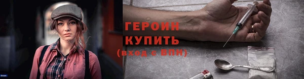 ПСИЛОЦИБИНОВЫЕ ГРИБЫ Гусев