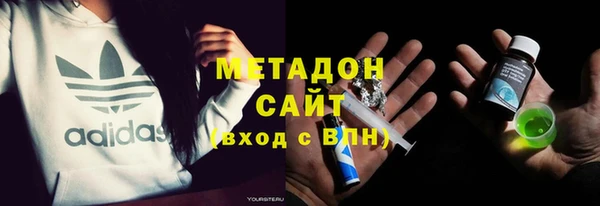 первитин Гусиноозёрск