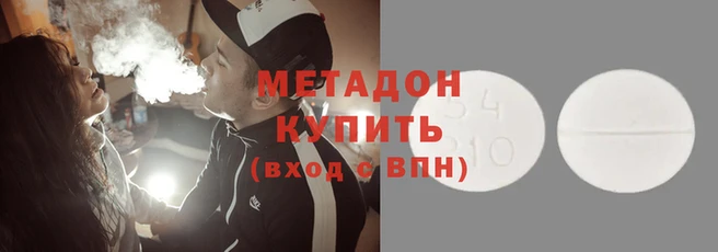 первитин Гусиноозёрск