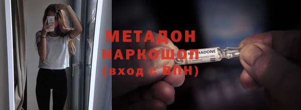 первитин Гусиноозёрск