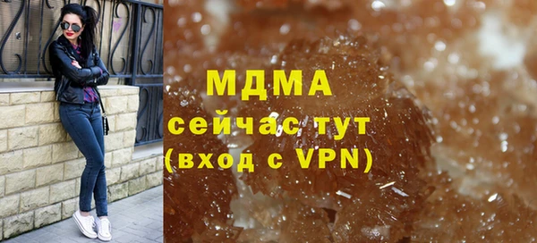 мефедрон мука Дмитровск