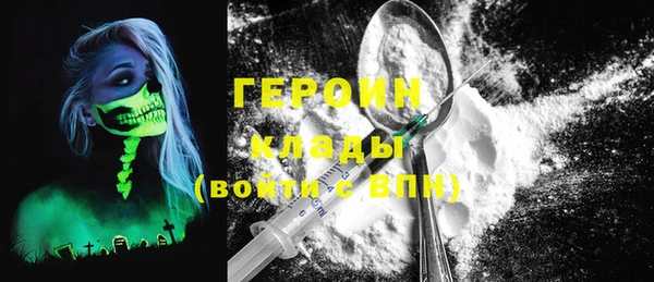 мефедрон мука Дмитровск