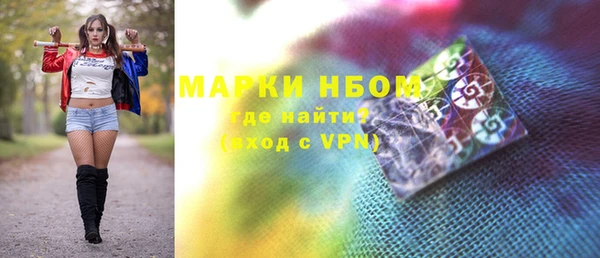 первитин Гусиноозёрск