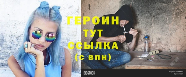 первитин Гусиноозёрск