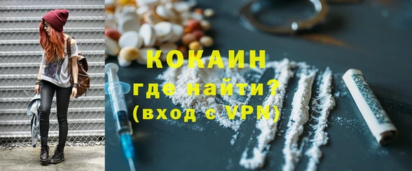 COCAINE Дмитров