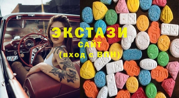ПСИЛОЦИБИНОВЫЕ ГРИБЫ Гусев