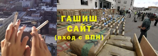 первитин Гусиноозёрск