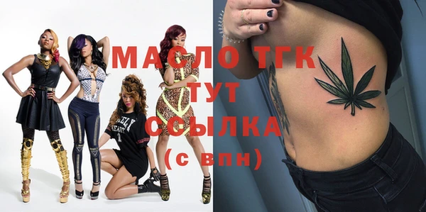 мефедрон мука Дмитровск