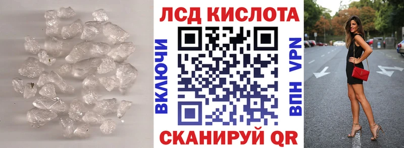 где найти наркотики  Лихославль  LSD-25 экстази ecstasy 