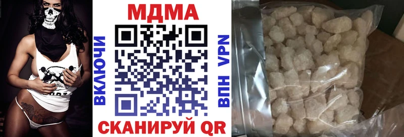 МДМА Molly Лихославль