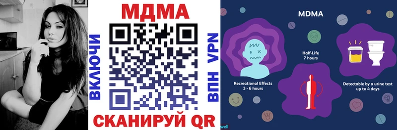 сайты даркнета официальный сайт  Лихославль  MDMA VHQ 