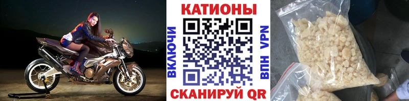 магазин    Лихославль  Мефедрон кристаллы 