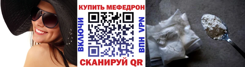 МЕФ мука Лихославль