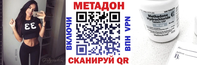 закладки Лихославль Метадон methadone