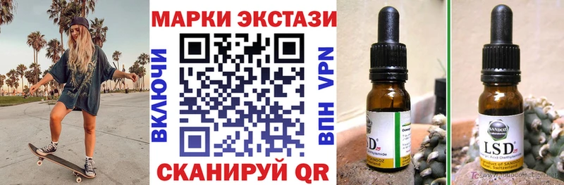 Марки NBOMe 1,8мг  хочу   Лихославль 