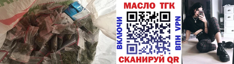 наркота  Лихославль  ТГК вейп с тгк 