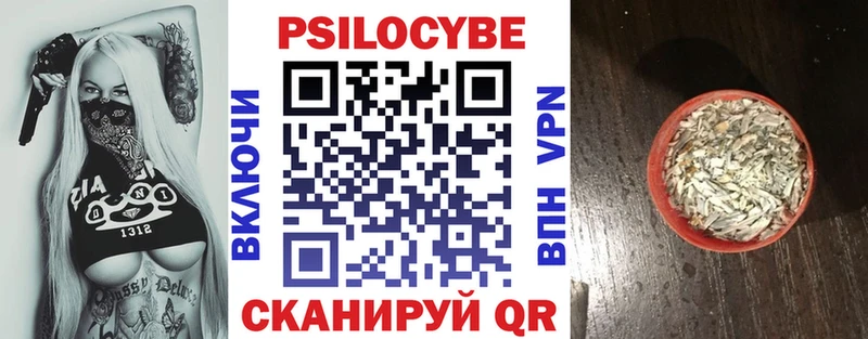 Галлюциногенные грибы GOLDEN TEACHER  Лихославль 