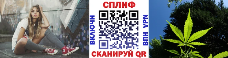 Бошки марихуана план  ОМГ ОМГ ссылка  Лихославль  где купить наркотик 